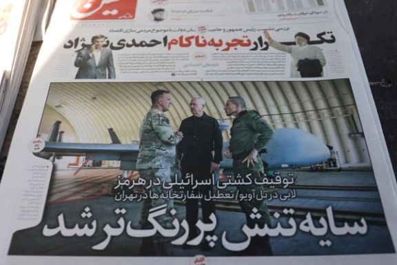 The Ham Mihan newspaper with a cover picture of Israeli Defense Minister Yoav Gallant is seen in Tehran, Iran April 14, 2024.