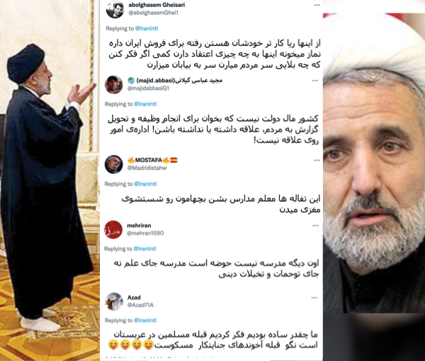 مغردون يعتبرون صلاة رئيسي بالكرملين "بيعا" لإيران وآخرون يرفضون فتح المدارس لطلاب الحوزات 