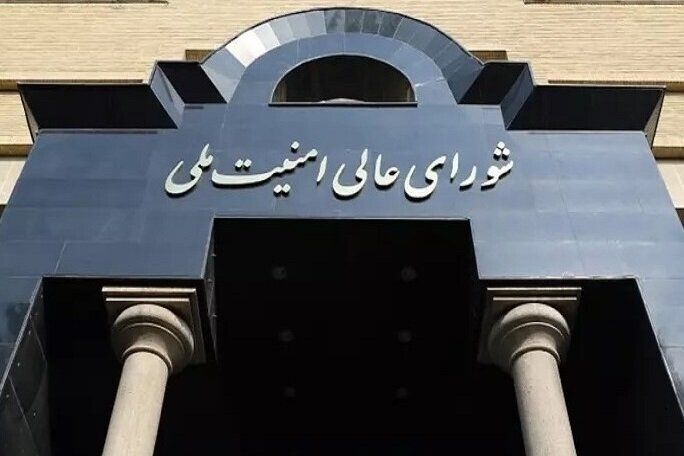 دستورالعمل شورای عالی امنیت ملی: رسانه‌ها جزییات آسیب به زیرساخت‌ها را منتشر نکنند