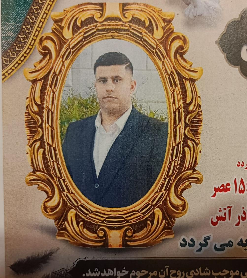 شاهین آذرآتش، هوادار استقلال، در آستانه اشرفیه، به‌دست جمهوری اسلامی با گلوله جنگی کشته شد