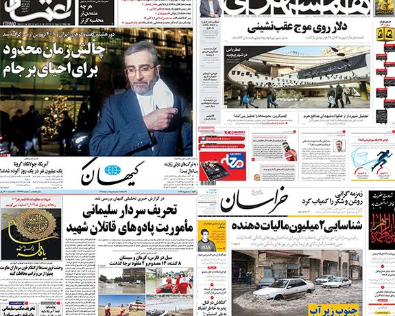 الصحف الإيرانية: فرص نجاح الاتفاق النووي "محدودة" وشح في السلع الأساسية بأسواق إيران