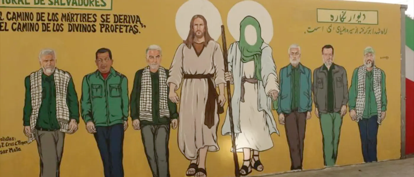  الأرجنتين تكثّف جهودها لمواجهة التهديدات الأمنية من إيران