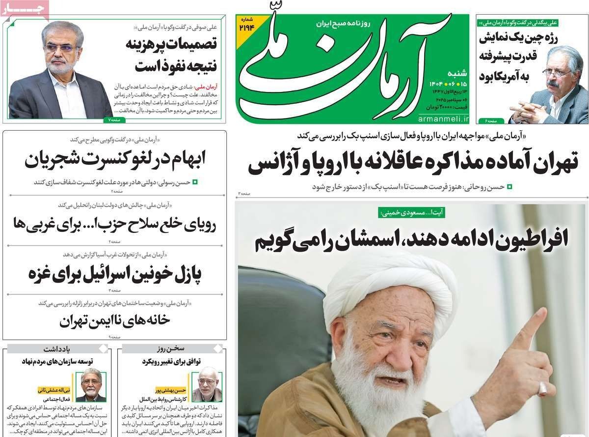 ضغوط أميركا "الدبلوماسية".. والخريف المظلم.. والفساد المنهجي.. وحفلات الحكومة "الموسيقية"