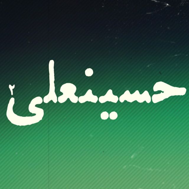 واکنش‌ها به مستند «حسینعلی»؛ محاکمه منتظری به نفع خمینی در ماجرای اعدام‌های دهه ۶۰