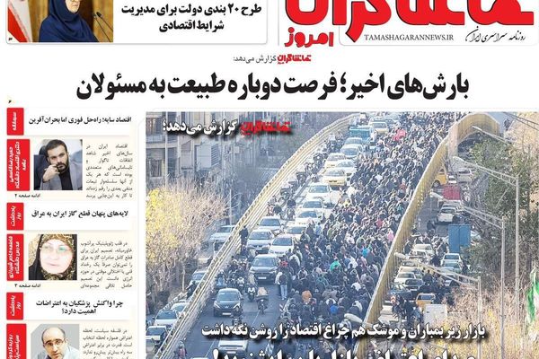 الجمود مع واشنطن.. و"تخوين" المحتجين.. والحلول "الترقيعية".. والجراحة الشاملة