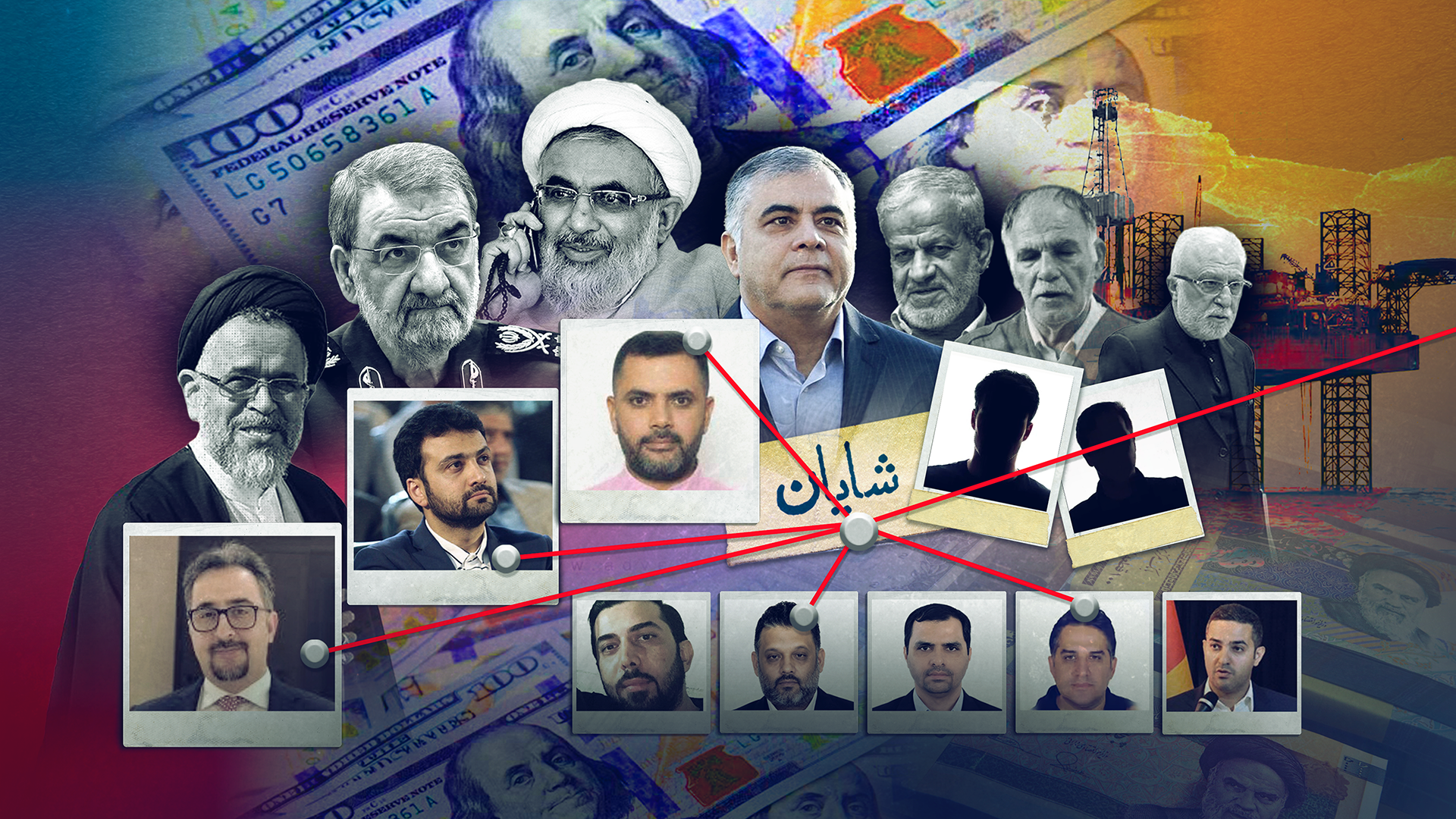 افشای شبکه فساد پسر محسن رضایی و پسر و داماد دو وزیر در وزارت اطلاعات در فروش نفت