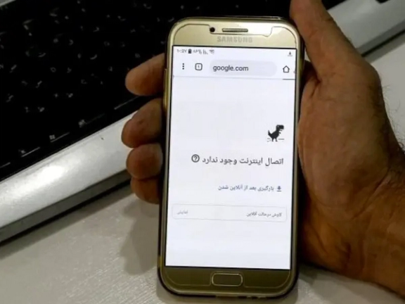 وزارت ارتباطات: در سال گذشته میلادی، کشور هیچ قطعی سراسری اینترنت نداشت