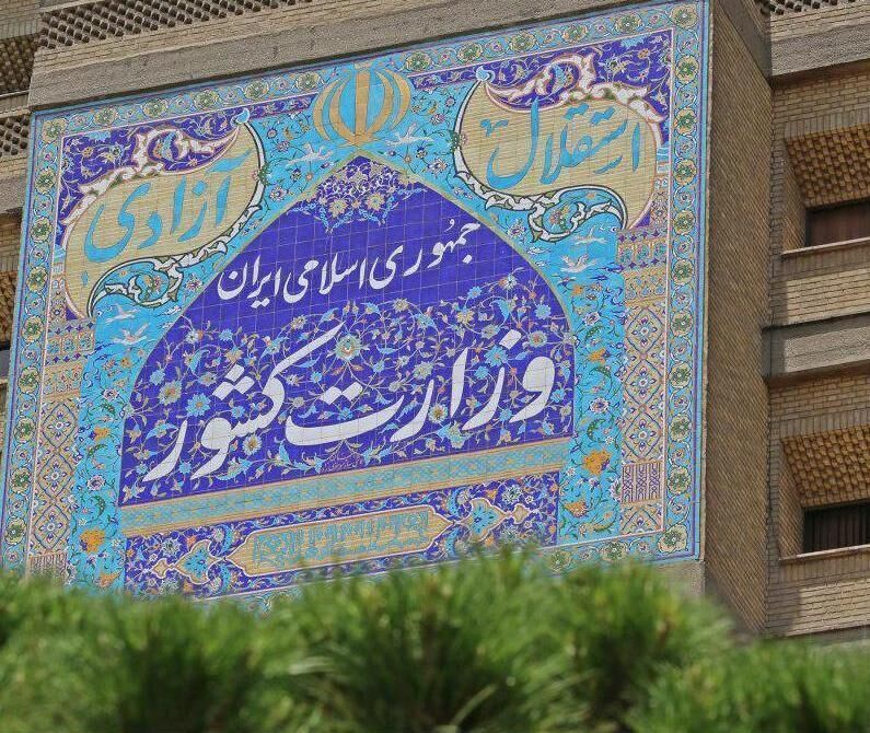 جمهوری اسلامی از اخراج پناهجویان افغان بدون مجوز در ایران خبر داد
