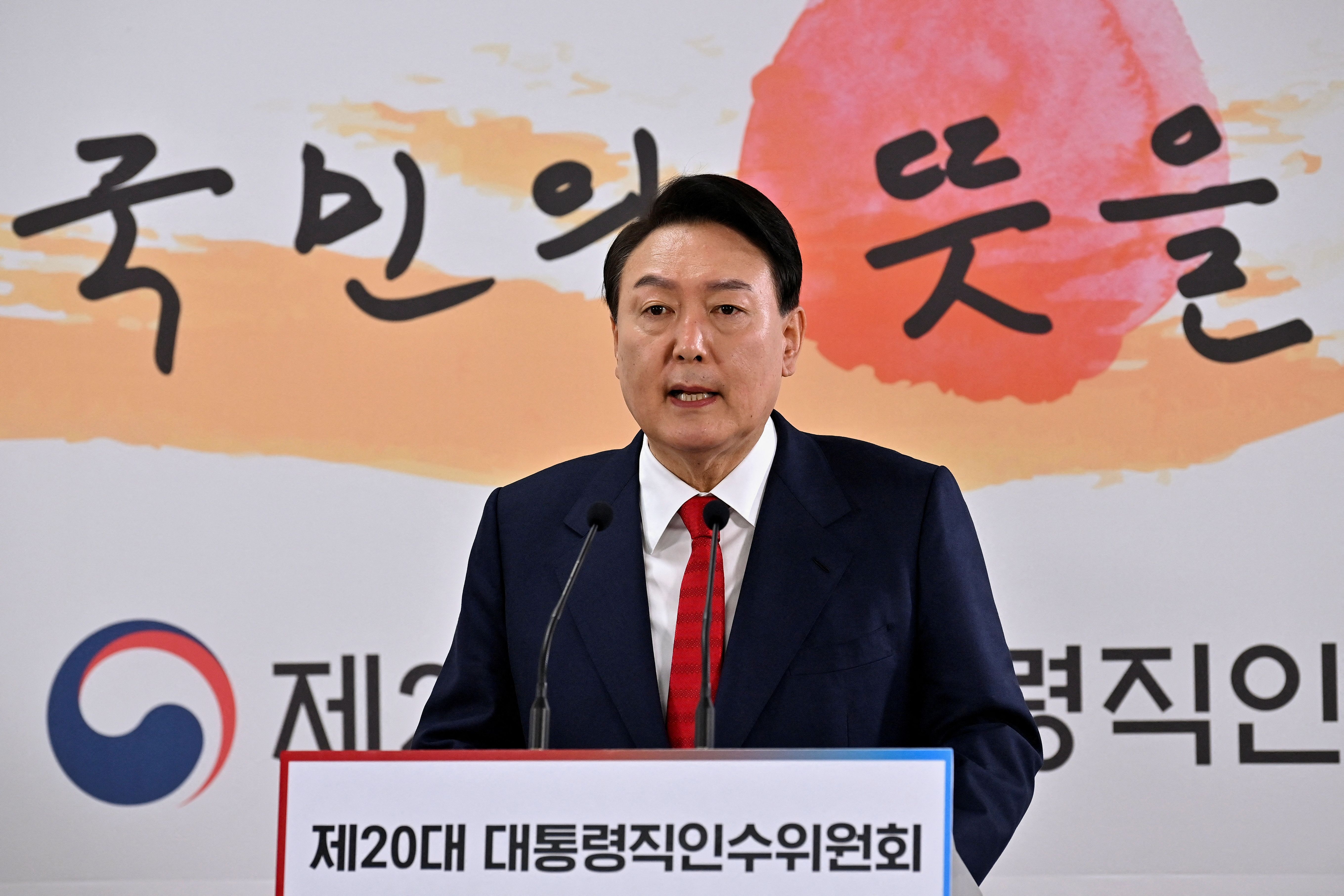 South Korea's President Yoon Suk-yeol  (March 2022)