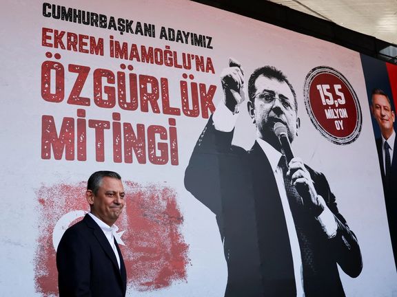 رهبر حزب مخالف اردوغان خواستار برگزاری انتخابات زودهنگام در ترکیه شد