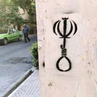 جمهوری اسلامی سیاوش جمشیدی را در ارتباط با اعتراضات دیماه در شهرکرد اعدام کرد
