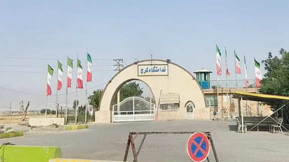 زندانیان سیاسی و عقیدتی زندان مرکزی کرج از امکانات حداقلی محروم هستند