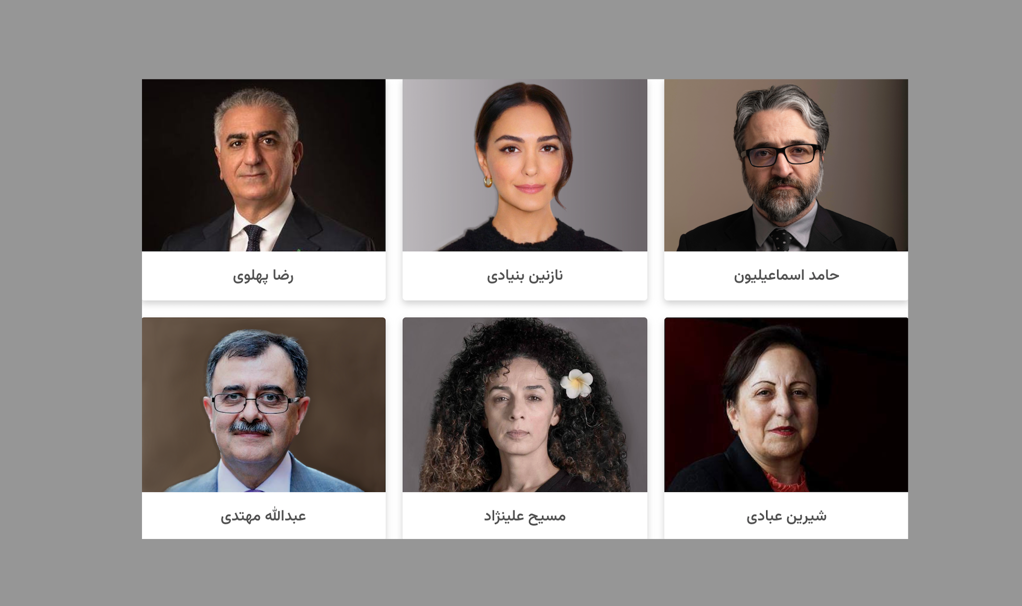 چهره‌های مخالف جمهوری اسلامی منشور «همبستگی و سازماندهی برای آزادی» (مهسا) را منتشر کردند