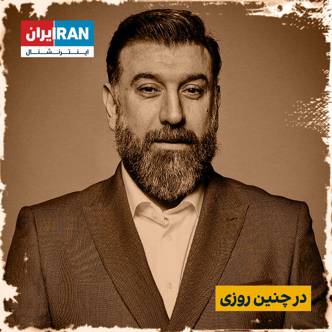 مرگ یاغی؛ علی انصاریان، ۱۴ تیر ۱۳۵۶ - ۱۵ بهمن ۱۳۹۹