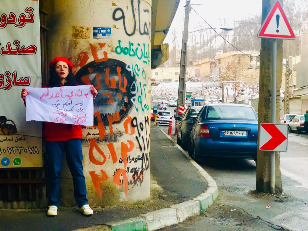 مریم یحیوی پس از آزادی در مقابل زندان اوین