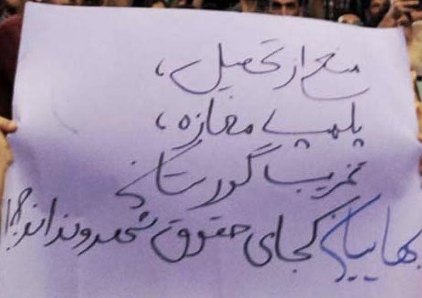 اعتقال 14 بهائيًّا وحكم بالسجن 83 عامًا بحق 25  آخرين بدعوى نشر معتقداتهم في إيران