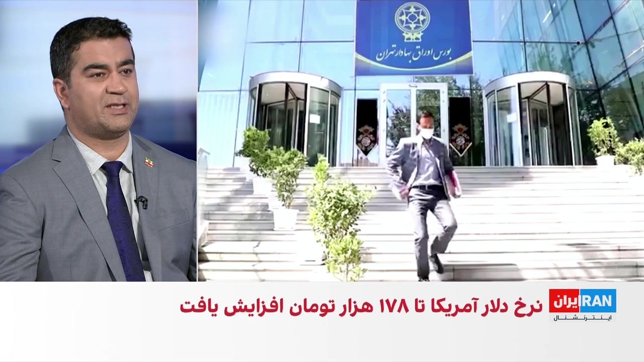 واکنش بازارهای مالی ایران به آغاز دوباره درگیری‌های نظامی میان جمهوری اسلامی و اسرائیل