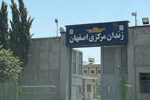 تشدید خطر اجرای اعدام ۱۲ زندانی انقلاب ملی اصفهان پس از انتقال به انفرادی