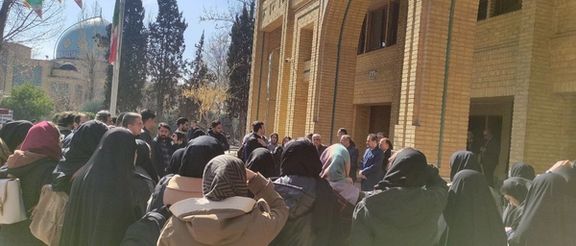 Students protest at Tarbiyat Modarres University, February 16, 2025