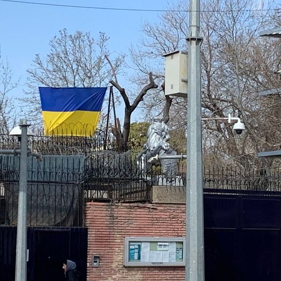 سفارت بریتانیا در تهران پرچم اوکراین را در ساختمان خود برافراشت