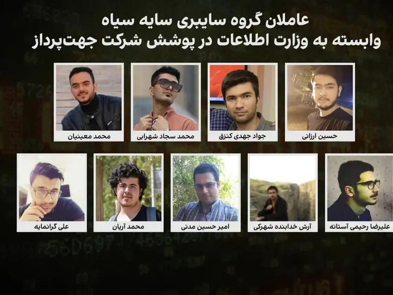 "إيران إنترناشيونال" تكشف هوية عناصر الهجوم السيبراني الإيراني على إسرائيل