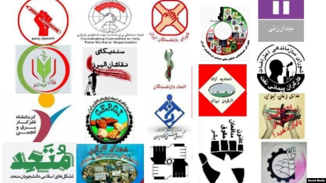 Logos of unions and groups issuing a statement in support of Iran's strikes and protests (file photo)