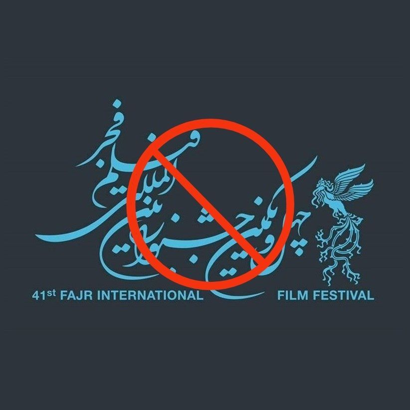 سازمان سینمایی: فیلم‌های خارجی با جشنواره فجر قرارداد دارند و حق انصراف ندارند