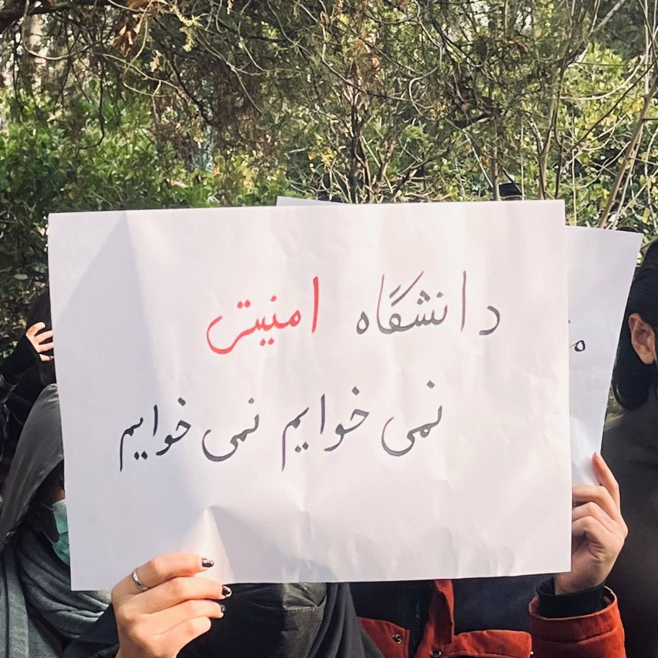 90 أستاذا جامعيا في إيران: اللوائح التأديبية الجديدة للطلاب أداة للقمع والإكراه