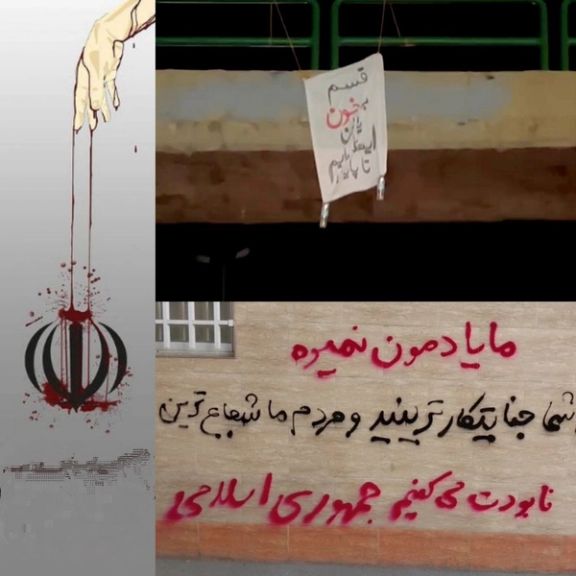 مع استمرار الاحتجاجات.. عائلات ضحايا النظام الإيراني يطالبون بمقاطعة احتفالات ثورة 1979