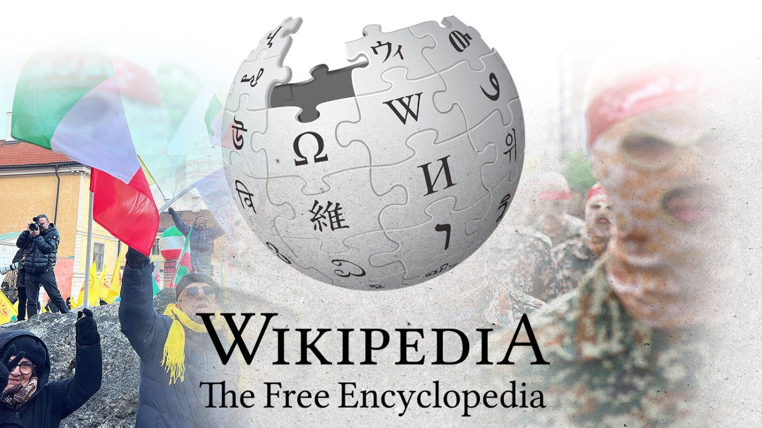 صحيفة "التايمز": إيران تتلاعب بمقالات ويكيبيديا لإزالة جرائمها المتعلقة بحقوق الإنسان