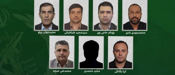 Photos of several interrogators of the Revolutionary Guard’s Intelligence Organization revealed to have received hefty bribes