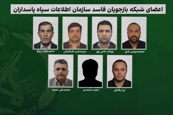 گزارش ایراناینترنشنال از فساد در اطلاعات سپاه؛ بازجوها از متهمان کلان باج میگیرند