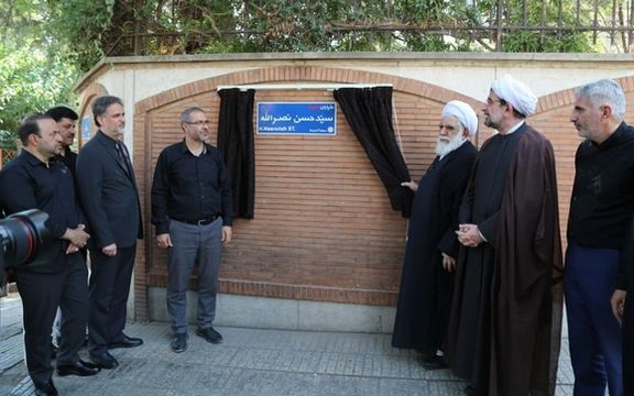 Tehran names street after Nasrallah, replacing Sadat's assassin