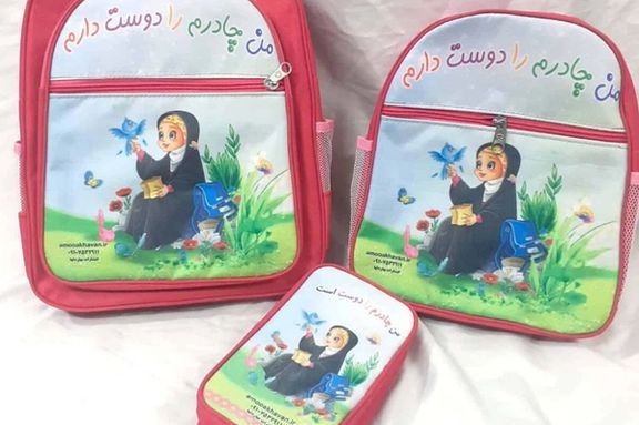 مصوبه حجاب اجباری مجلس؛ سازمان تبلیغات اسلامی باید از تولید لوازمالتحریر حجاب حمایت کند