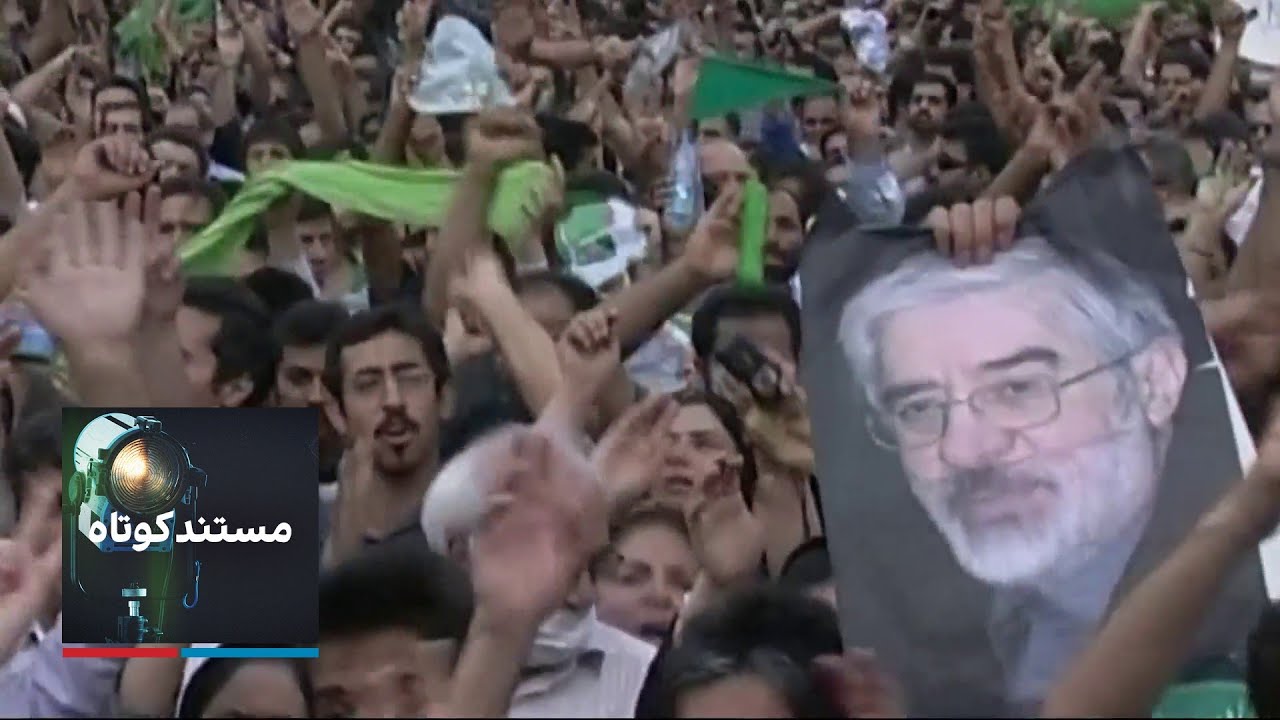 مستند کوتاه: ۸۸