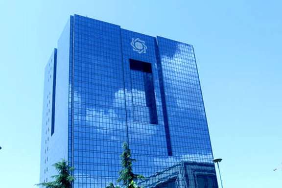 Iran's central bank headquarters in Tehran