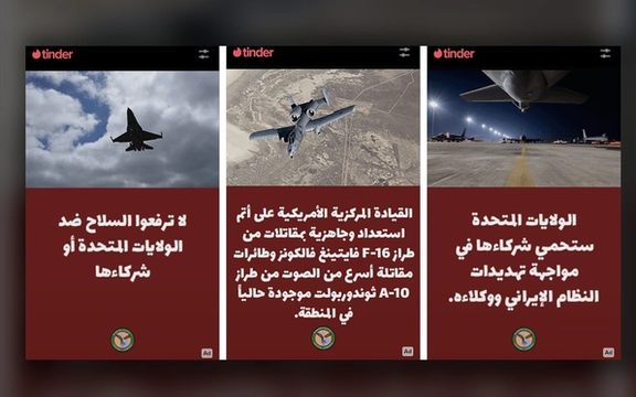 US military posts warning to Iran on Tinder, surprising Lebanese users