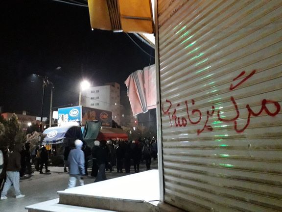 شعارهای اعتراضی مردم مراسم حکومتی جمهوری اسلامی برای ۲۲ بهمن را تحتالشعاع قرار داد