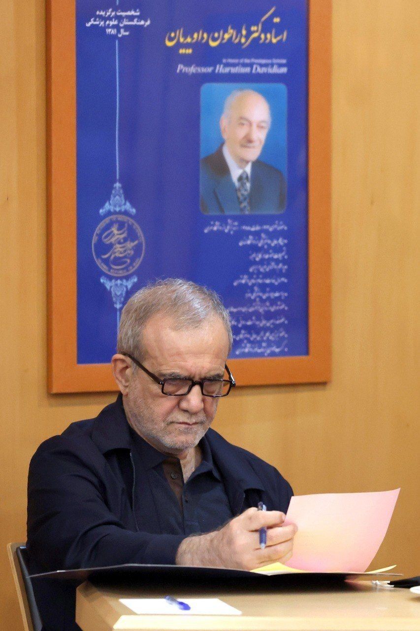 پزشکیان پیام مجتبی خامنه‌ای را «حکیمانه و وحدت‌آفرین» خواند