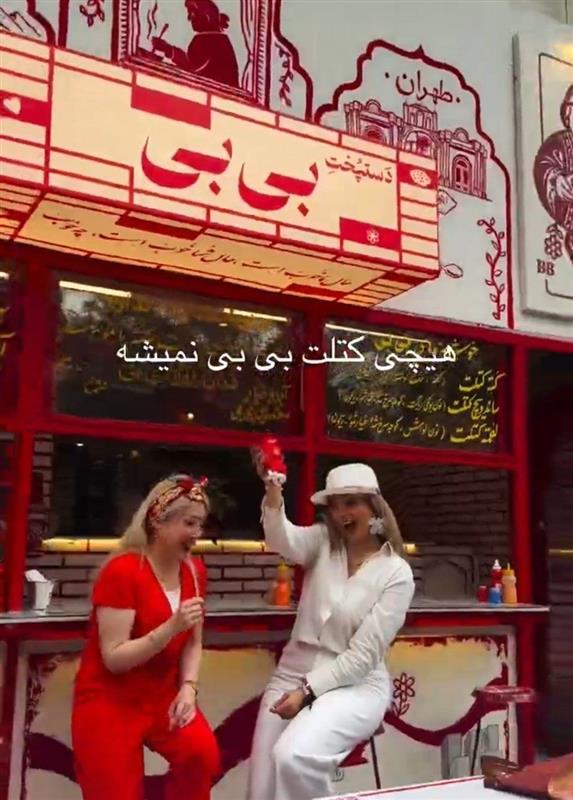 Iran blocks restaurant page over ‘Bibi cutlet’ post