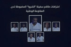 توقیف کشتی حامل سلاح به مقصد حوثیها مسیرهای قاچاق تسلیحات سپاه پاسداران را فاش کرد