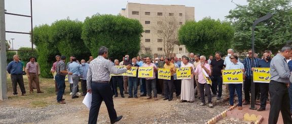 Iranian Retirees Hold Protests Across Country As Inflation Reduces Incomes