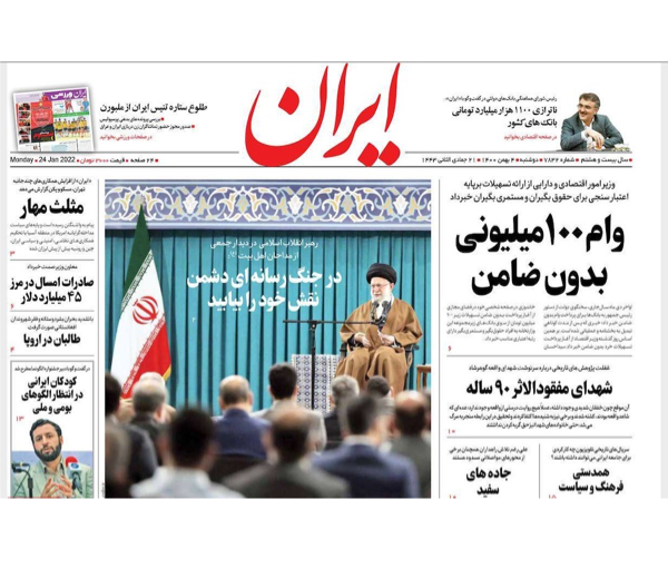 فوائد الاتفاق المؤقت.. ومطالبات لرئيسي بزيارة برلين وليس موسكو.. وخامنئي يمدح "المداحين"
