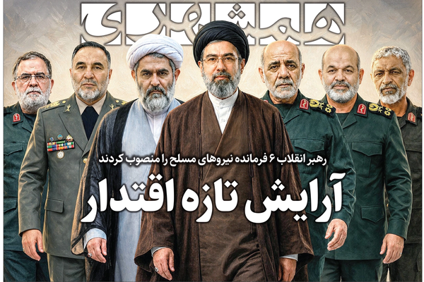 Iran hardliners tout offensive posture as Khamenei reshapes military command