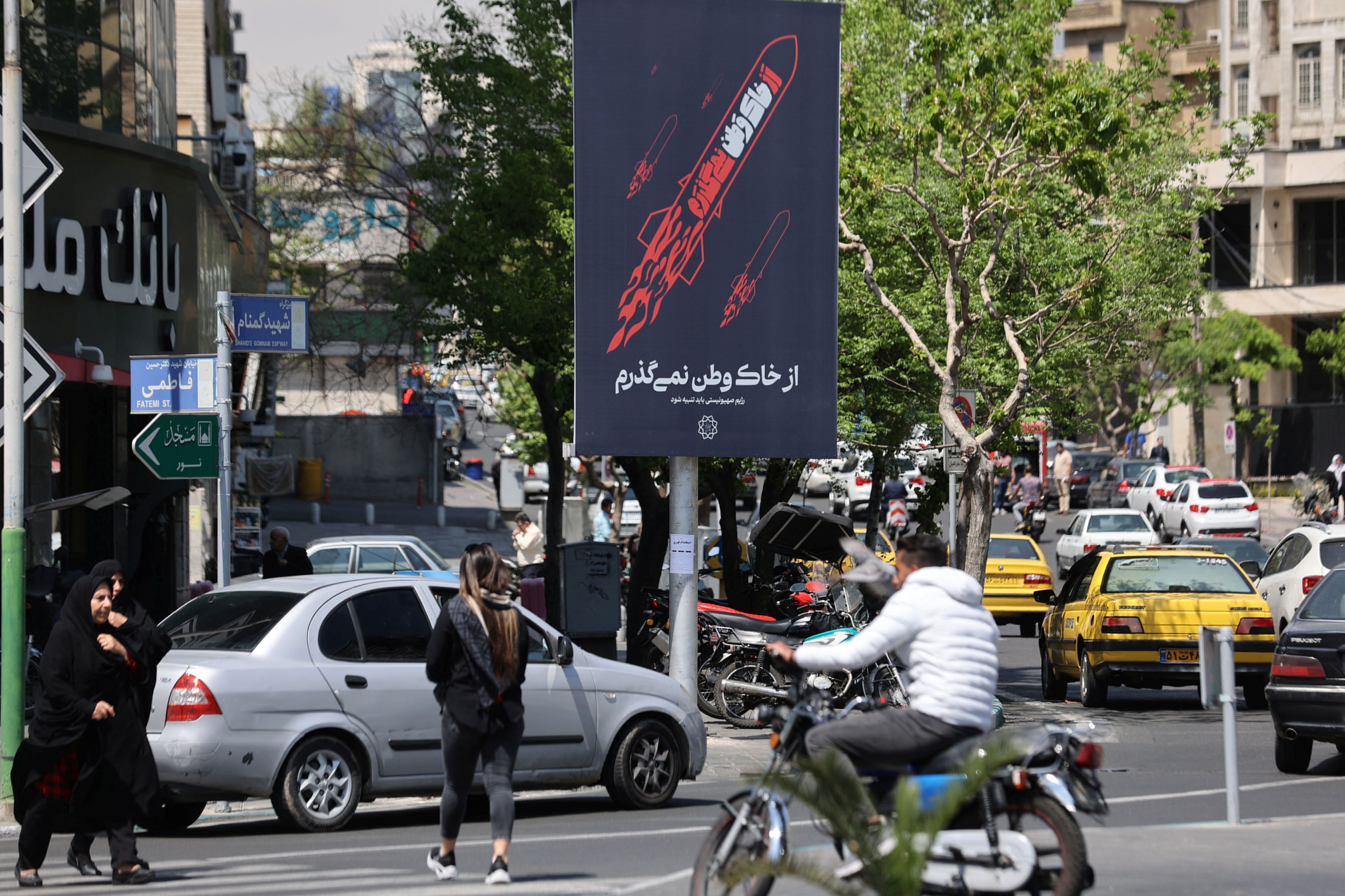 A poster in celebration of Iran’s attack on Israel in Tehran (April 2024) 