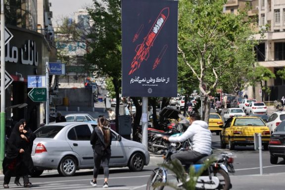 The Art Of Ridicule: Iranians Mock IRGC Attack On Israel