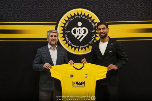 مجید علیاری به سپاهان پیوست