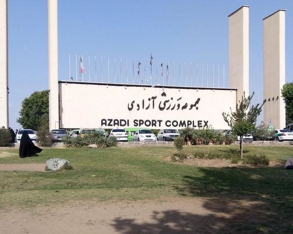 فدراسیونهای کشتی دوچرخهسواری، قایقرانی و کونگفو یا آب ندارند، یا برق!