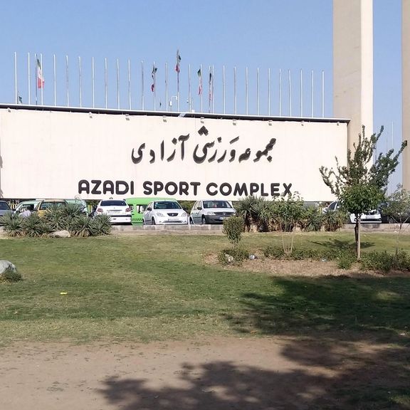 بعد انقطاعاتهما المتكررة وتفاقم الأزمة.. اتحادات رياضية إيرانية بلا ماء ولا كهرباء