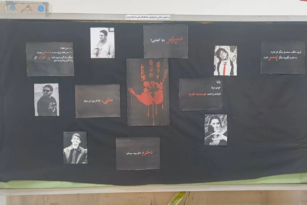 احضار، بازداشت، ممنوعالورودی و محرومیت از تحصیل، پاسخ حکومت به اعتراضات دانشجویی